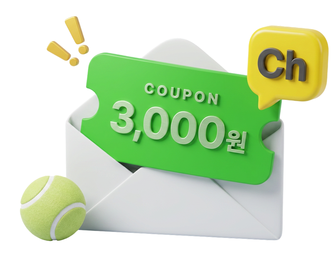 카톡 친구 추가 3,000원 쿠폰 증정