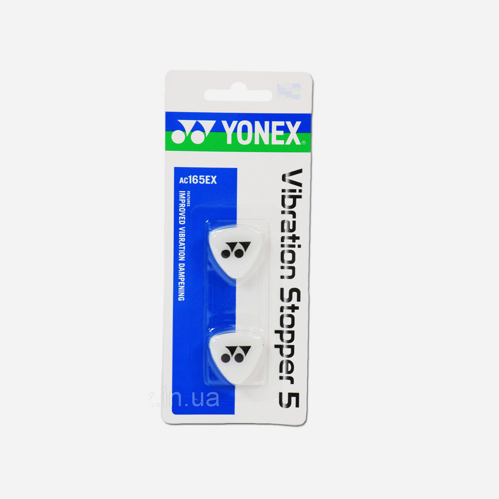 요넥스 AC165EX 바이브레이션 스토퍼 화이트