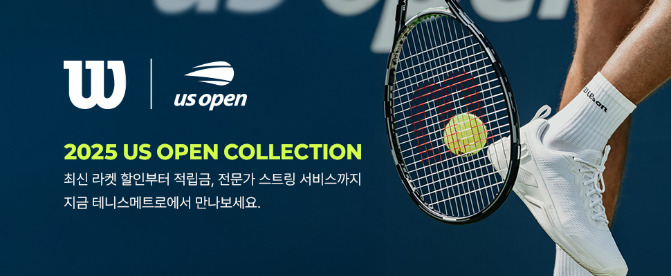 2025 US OPEN COLLECTION